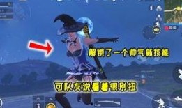 和平精英最新比赛爆料,巅峰对决，最新赛事亮点抢先看！