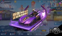 陨星爆料最新动态视频下载,最新动态视频揭秘，带你领略宇宙奥秘