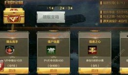 cf体验服最新爆料手游,体验服最新爆料揭秘未来游戏潮流