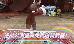 逆战皮肤最新爆料直播,炫酷造型与神秘背景一网打尽